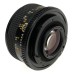 Mamiya-Sekor CS 50mm 1:1.7 Mamiya camera lens 1.7/50 vintage